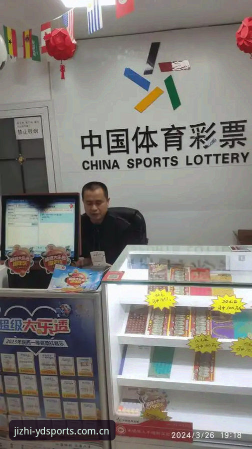 亿德体育投注体验如何？技术评测揭示极致体育平台背后的真相