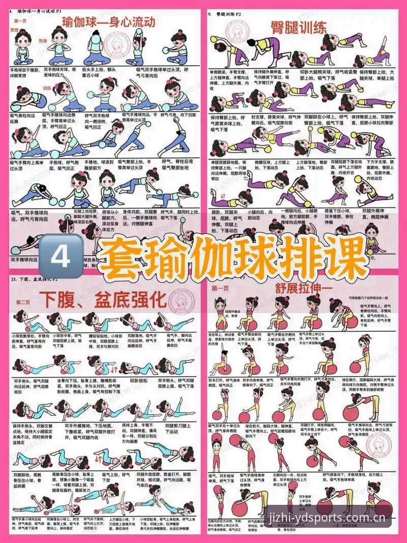 YDSPORTS直播资源教程 YDSPORTS直播资源教程全面解析:从入门到精通的体育观赛指南